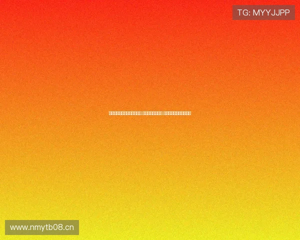 劲爆体育台精彩预告全新上线 热血赛事不容错过 每一刻都充满刺激与激情